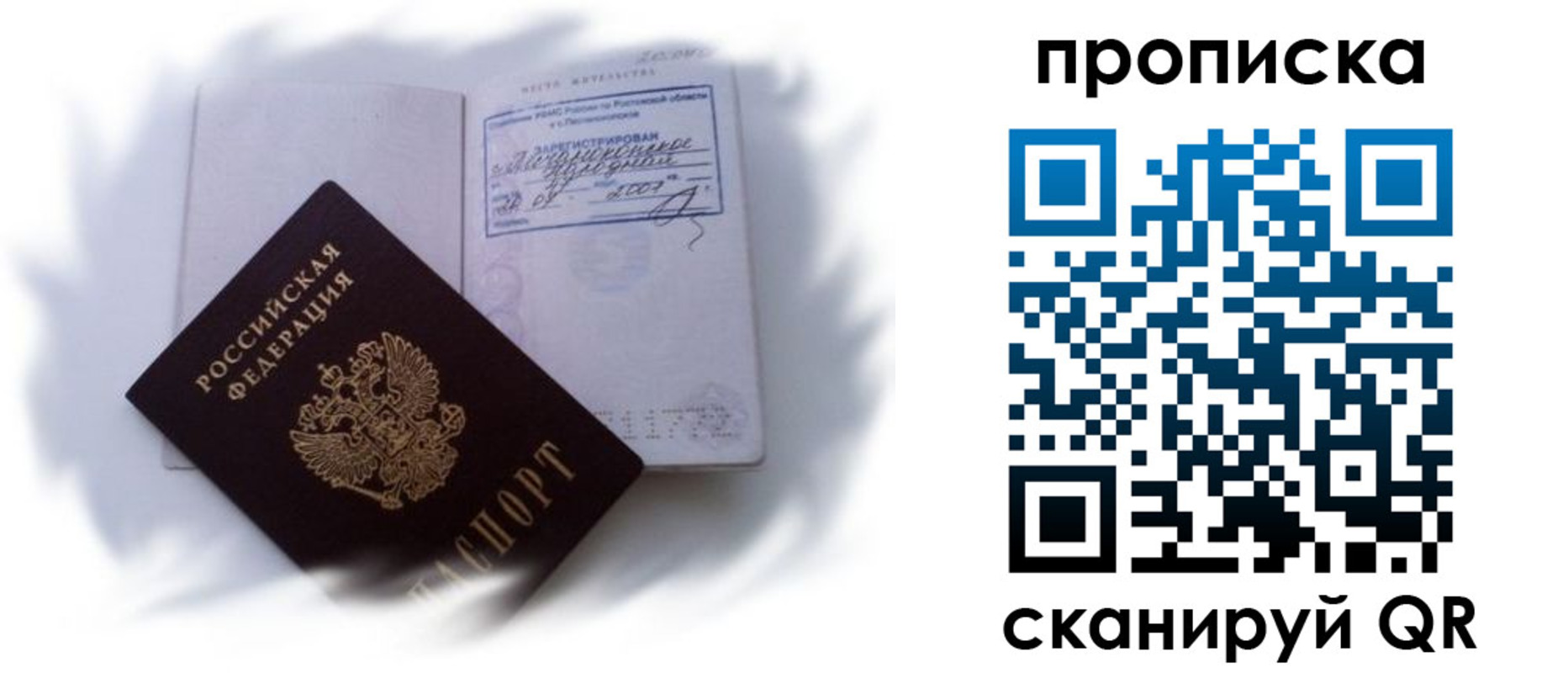 регистрация для школы в Камышлове