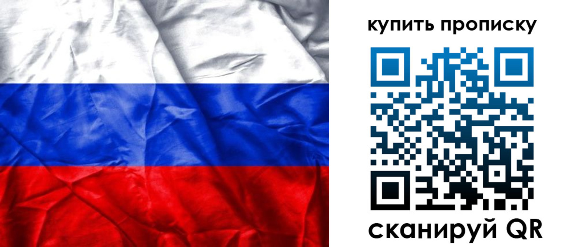 прописка от собственника в Камышлове